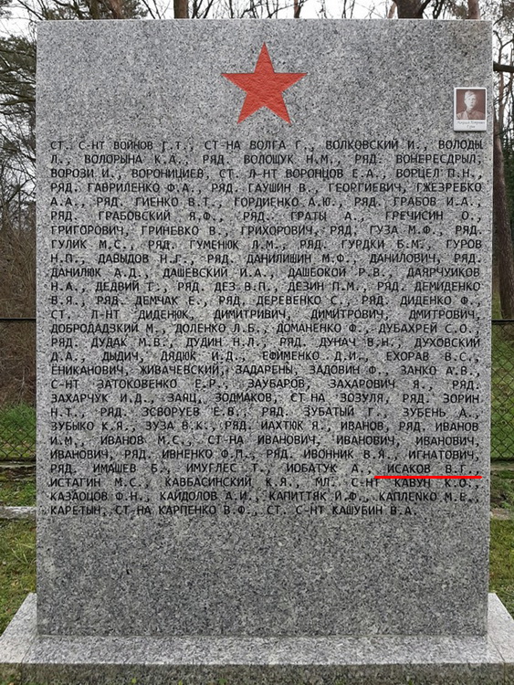 Воинское кладбище в Гура